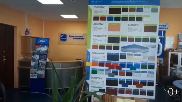 Продажа металлочерепицы в Екатеринбурге по ценам ниже производителя. смотреть онлайн