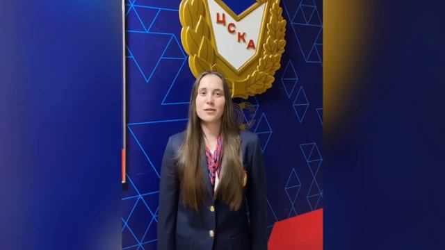 Видеопоздравление от работников филиала ФАУ МО РФ ЦСКА (СКА, г. Хабаровск) смотреть онлайн