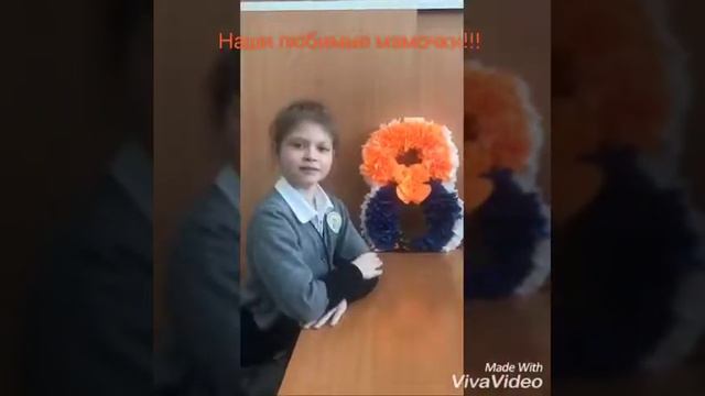 8 марта 2018г. 2"е" класс 2 школа г.Астана смотреть онлайн