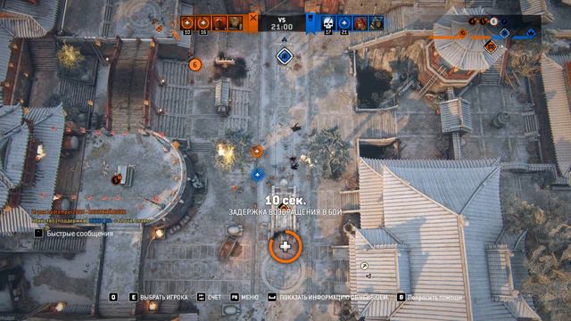 ШТУРМ - FOR HONOR - Gameplay (PC) смотреть онлайн