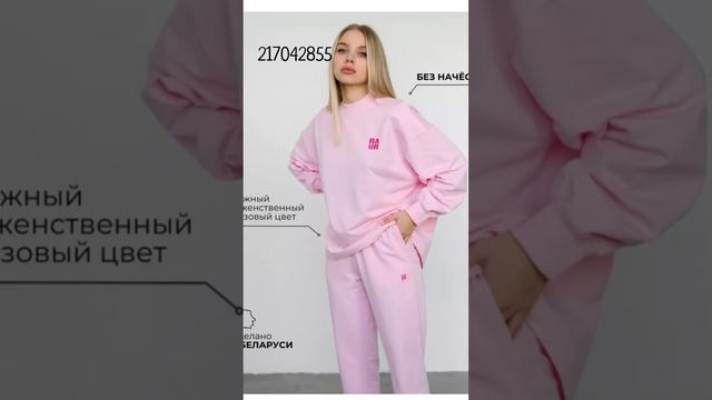 Топ-5 костюмов на лето с ВБ #wildberries #бюджетныенаходки #одежданалето #обзор смотреть онлайн