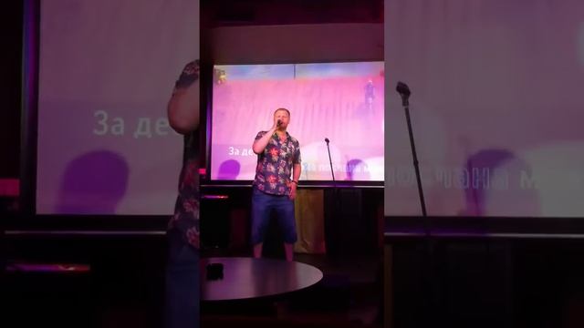 Мастер караоке смотреть онлайн