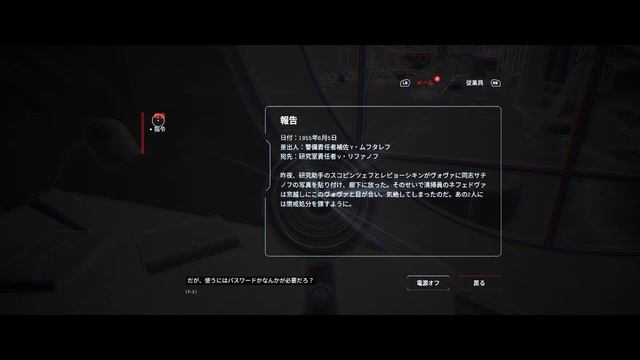 ゲームパス　PCから配信ちゅ? Atomic Heart (アトミックハート）　初見プレイ＃1 смотреть онлайн