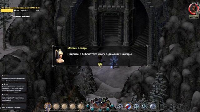 Sacred: Underworld. Прохождение #5 смотреть онлайн