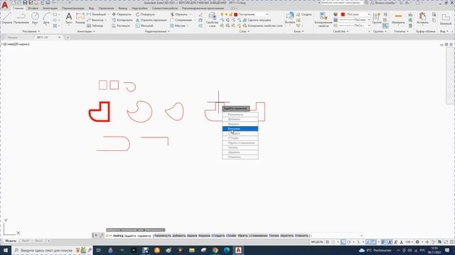 18. AutoCAD. Курс для начинающих. Редактирование полилиний смотреть онлайн
