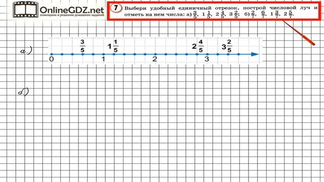 Урок 18 Задание 7 – ГДЗ по математике 4 класс (Петерсон Л.Г.) Часть 2 смотреть онлайн