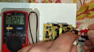 Увеличение мощности импульсного блока питания