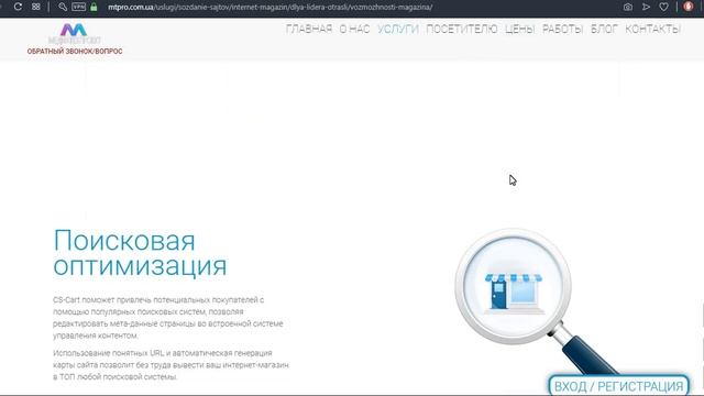 Почему разработчики работают по 100% предоплате? смотреть онлайн