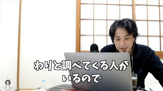 【ひろゆき】ネットショップが全然売れません...おすすめは一択です。作り方,デザイン,BASE,ファッションサイト,おすすめ,メンズ,ネット通販,服,開業【切り抜き/論破】