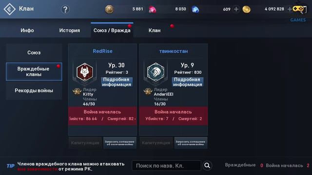 [L2R Гайд] Преимущества КЛАНА. Зачем вступать. Что дает. Всё о клане. смотреть онлайн