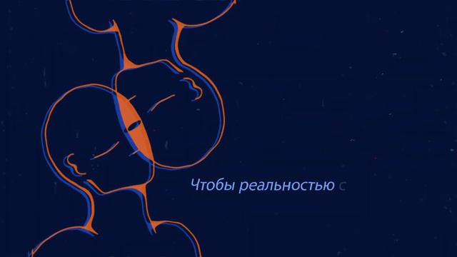 Валентин Колаковский - Только Ты
