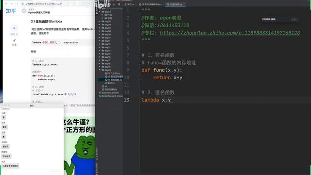 Python教学29期(强烈推荐) : Day20 二分法, 面向过程的编程思想 , 函数式介绍 , 匿名函数lambda , 匿名函数应用 , map、filter、reduce , 模块介绍 смотреть онлайн