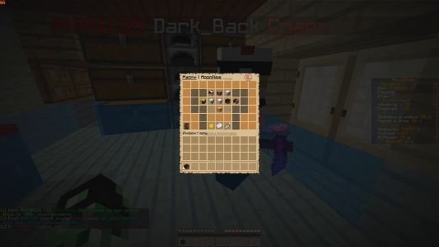 ТОПОВЫЙ СЕТ ЗА 5К РУБЛЕЙ НА СЕРВЕРЕ MOON RISE смотреть онлайн