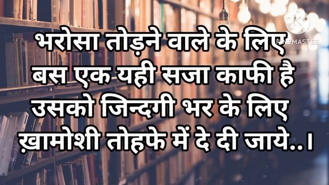एक दिन ये दुख खत्म करके रहूंगा || Best Motivational Speech Hindi Video & Life Changing Quotes смотреть онлайн