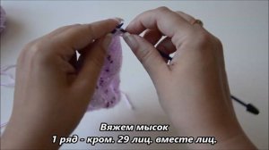 Ажурные следки спицами без швов