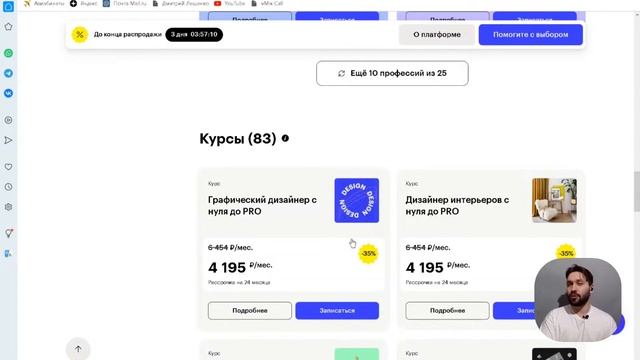 Как стать UX/UI дизайнером с нуля? Поднимаем профессиональный уровень и следим за трендами!