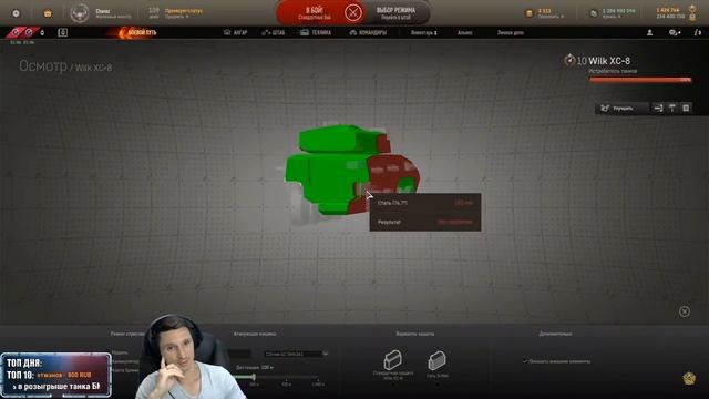 ☝Мейл продолжают ломать игру / Armored Warfare смотреть онлайн