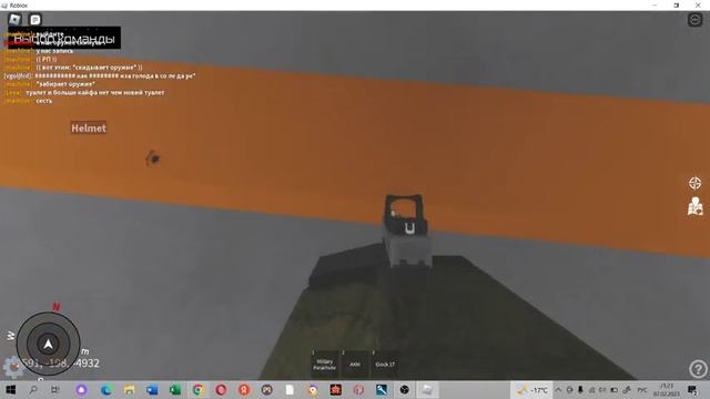 Roblox war ukraine смотреть онлайн