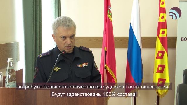 Главное – безопасность! смотреть онлайн