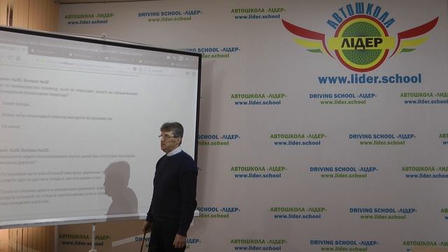 Урок №4 Тема 3,4,5 продолжение 3.Рух транспортних засобів із спеціальними сигналами. смотреть онлайн