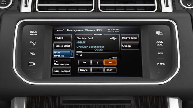 Range Rover Sport 14 модельного года: система подключения аудиоустройств - USB смотреть онлайн