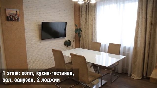 Квартира на улице Ялтинская 32 смотреть онлайн