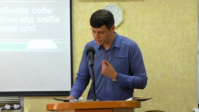 Чи важливо ходити в дім молитви? - Владислав Довиденко | Проповідь смотреть онлайн