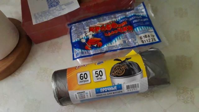 Влог # покупки продуктов в светофоре # обзор # купили костюм Артёму к школе смотреть онлайн