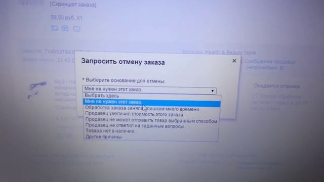КАК ОТМЕНИТЬ ЗАКАЗ НА АЛИЭКСПРЕСС И ВЕРНУТЬ ДЕНЬГИ смотреть онлайн