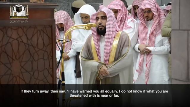 Final Verses of Surah Anbiya | Maqam Hijaz | Sheikh Abdullah al-Juhani смотреть онлайн