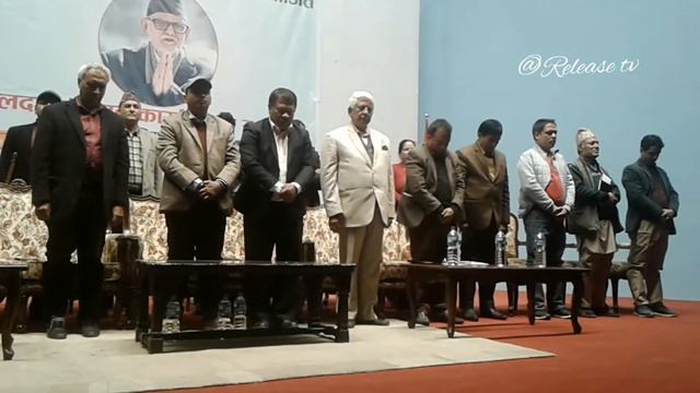 Second Sushil Koirala's memorial day . смотреть онлайн