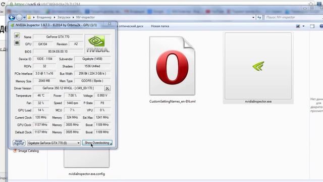 Ведьмак 3 , Вылетает из игры без ошибки, решение смотреть онлайн