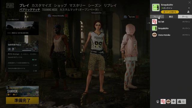 【PUBG】ある人の生存確認をする配信1時間だけ смотреть онлайн