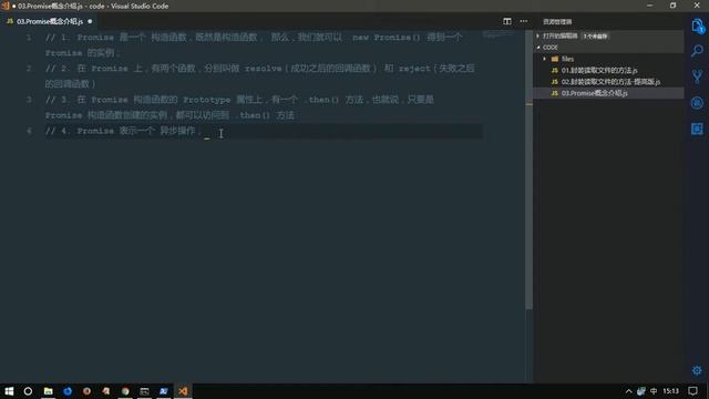 vue js 入门与实战 十一天课程day8 02 Promise 基本概念的介绍【重要】 смотреть онлайн