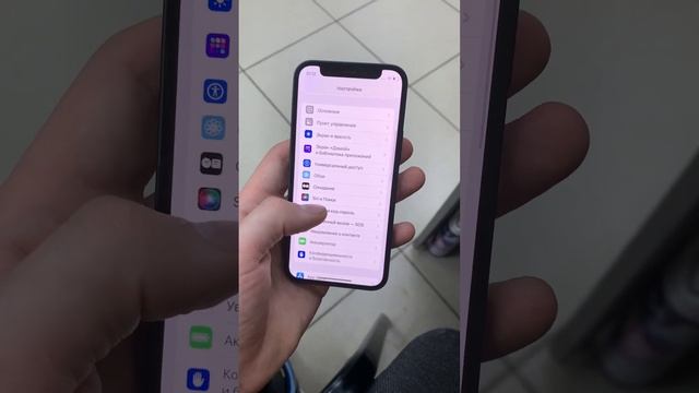 Apple iPhone 12 mini смотреть онлайн