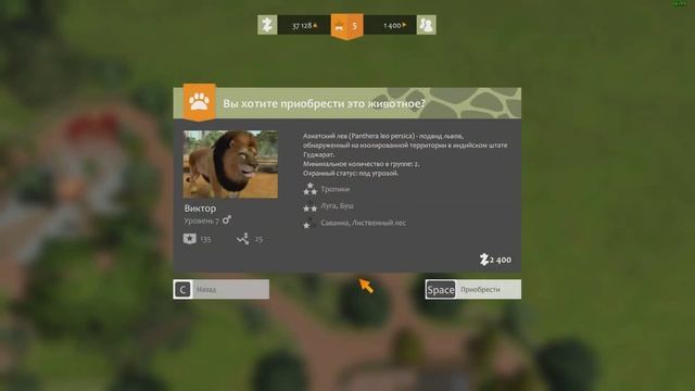 Zoo Tycoon ? Зоопарк ? Кембриджширский парк ? Часть 1 смотреть онлайн