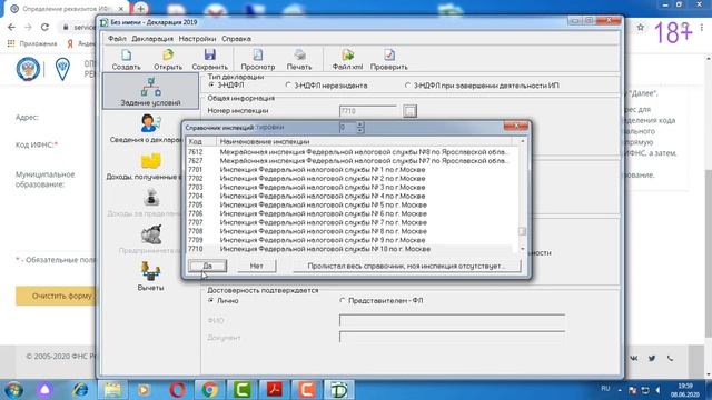 Налоговый вычет при покупке квартиры 2020 | Как вернуть деньги? смотреть онлайн