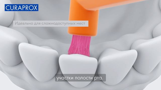 Как правильно чистить зубы смотреть онлайн