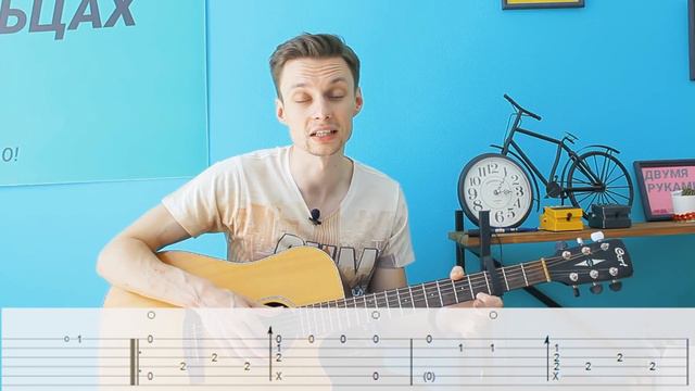 ШАНТАЖ - МАКС КОРЖ табы + разбор на гитаре. Фингерстайл. Ваня, научи! смотреть онлайн
