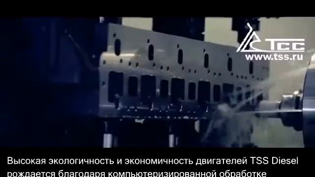 Производство двигателей TSS Diesel / ТСС Дизель смотреть онлайн