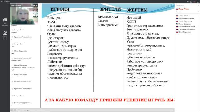 *Лидерами не рождаются , а становятся* .01 октября 2018 г. смотреть онлайн