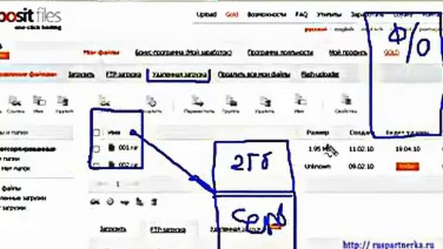 Как зарабатывать на файлообменниках Deposit ч 2 240p смотреть онлайн