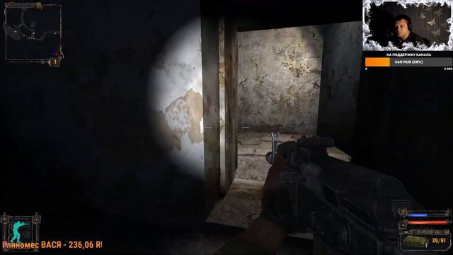 Общаемся и начинаем проходить! #1 S.T.A.L.K.E.R. Тень Чернобыля! смотреть онлайн