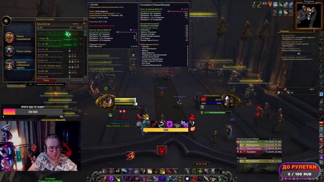 [KП™] - Зашел ? Увидел? Подписался? Спасибо! | WoW Shadowlans 9.1 смотреть онлайн