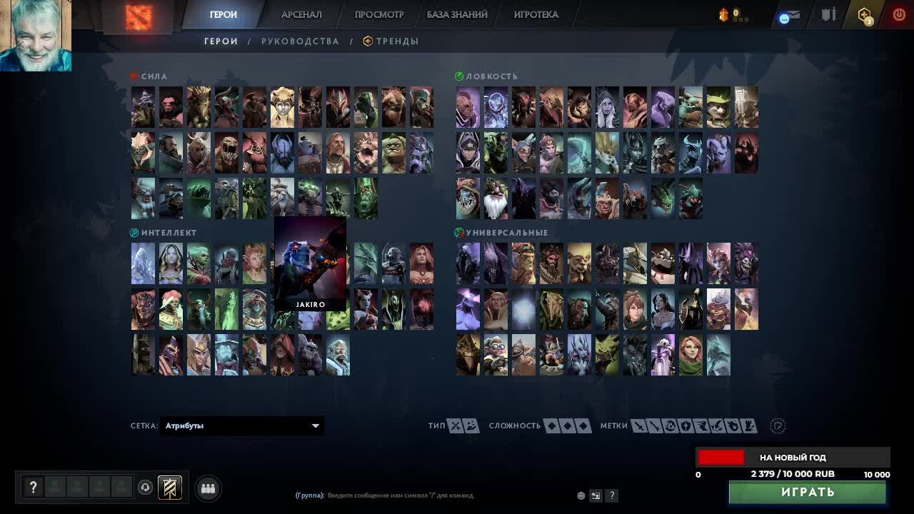 DOTA 2 | =НОЧНОЙ СТРИМ / смотреть онлайн