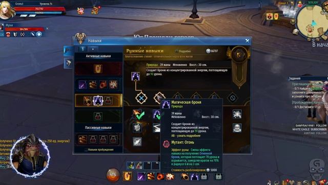 Eternal Magic | Что ты такое? | Первая проба #1 смотреть онлайн