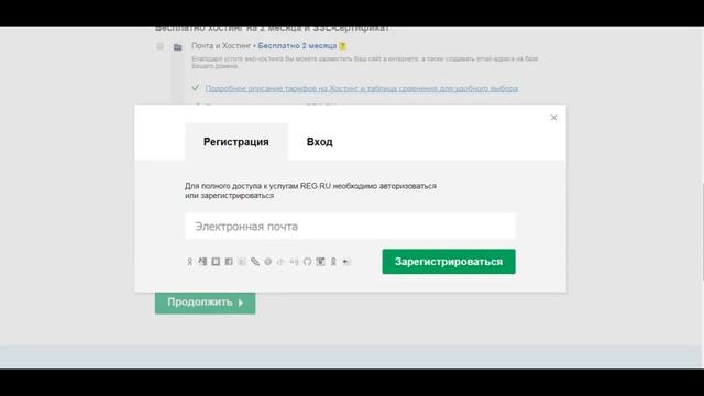ПРИВЯЗКА ДОМЕНА К IP / VDSINA (РУЛЕТКЕ,КЕЙСАМ И ТД.) смотреть онлайн