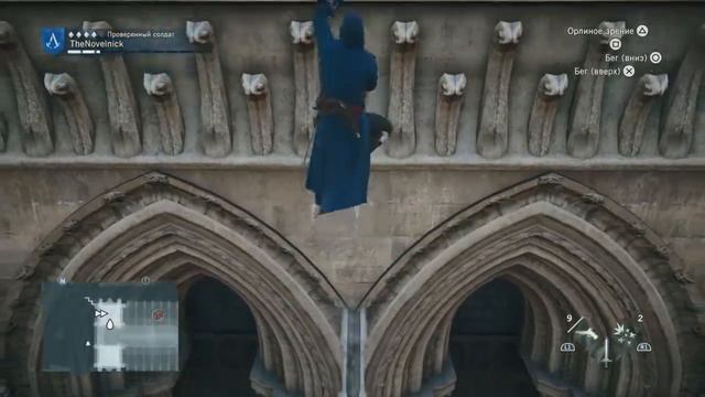 Assassins creed Unity [PS4 Gameplay] | TheNovelnick смотреть онлайн