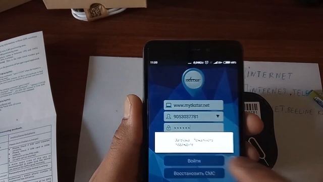 Обзор GPS трекера ТК905 самый подробный обзор смотреть онлайн