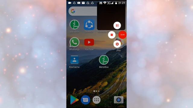 Ребят какую игру скачать смотреть онлайн